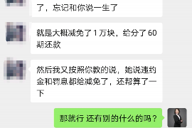 顺利拿回253万应收款